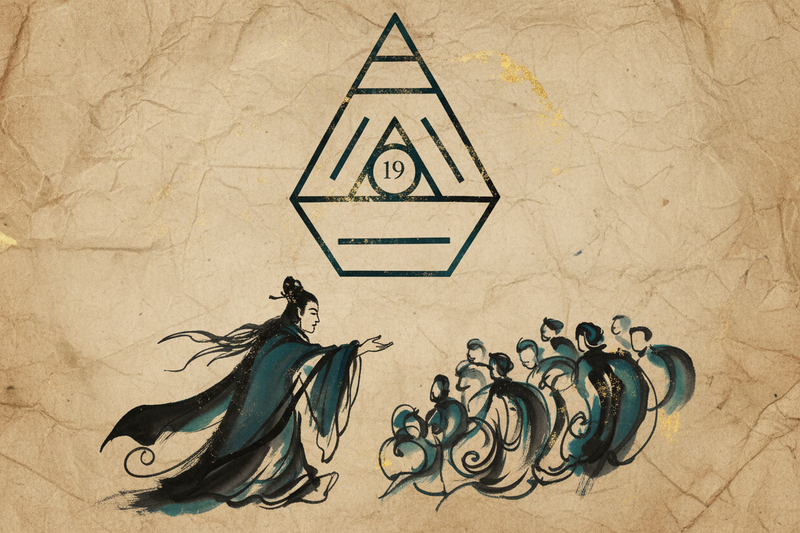 Hexagram 19 Lin - Complete Guide Part 1: The Symbol and Structure of Approach