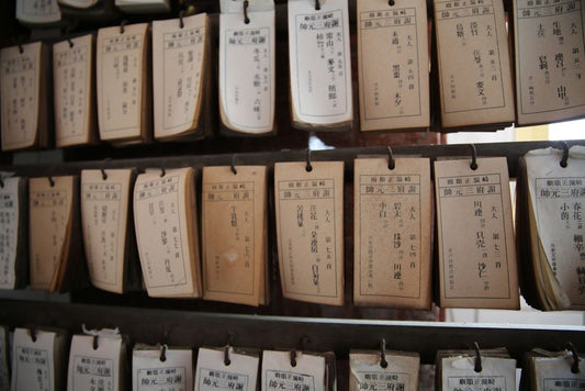 What the Earliest Onmyōdō Texts Actually Record — and What Later Tradition Added